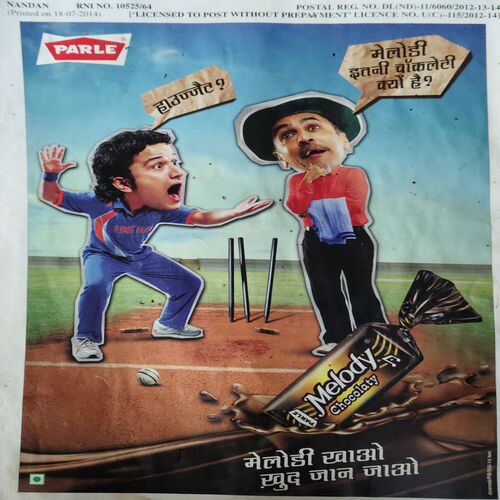 Document_63 Nandan ( August 2014 )
