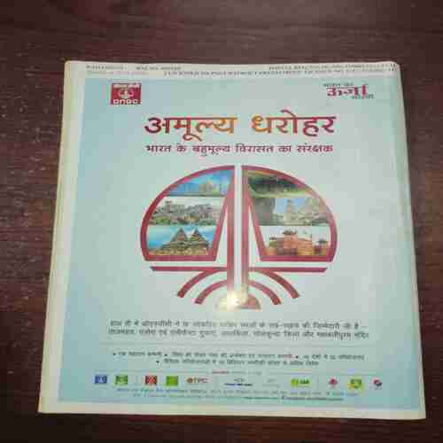 Kadambini ( February 2014 ) Kadambini ( February 2014 )