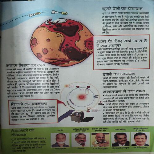 Document_65 Bal Bhaskar ( 10th October 2014 )