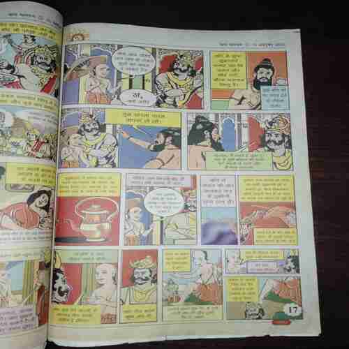 Bal Bhaskar ( October 2002 ) Bal Bhaskar ( October 2002 )