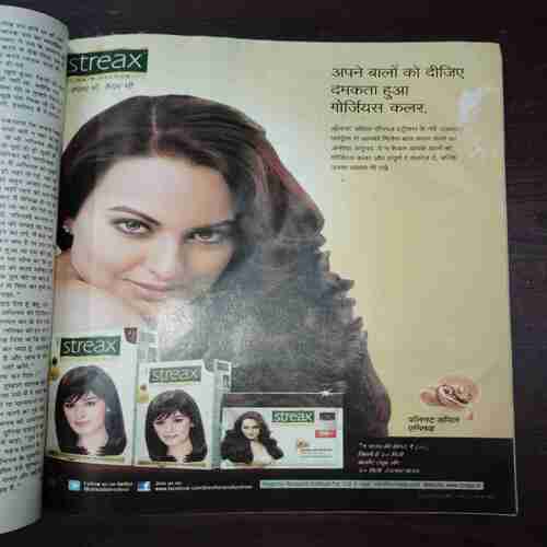 Grihshobha ( July 1st , 2014 ) Grihshobha ( July 1st , 2014 )