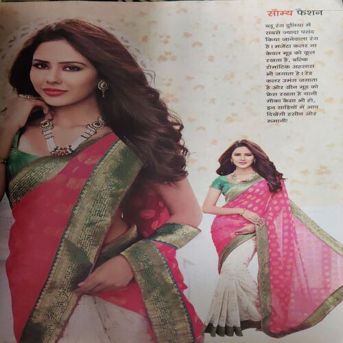 Vanita ( January 2015 )