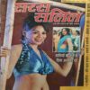 Saras Salil ( Decemebr 1st 2010 ) Saras Salil ( Decemebr 1st 2010 )