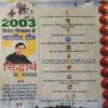 Bal Bhaskar ( 7th February 2003 ) ( cut on front cover )