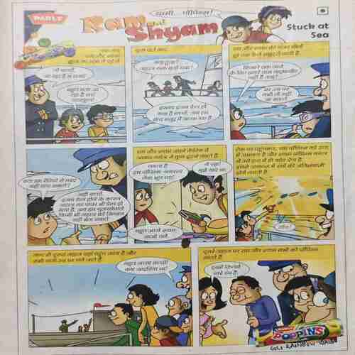 Bal Bhaskar ( October 1st 2008 )