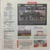 Document_66 Panchjanya ( 03 May 2019 )