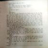 Document_66 Gawahi ( By = Surendra Mohan Patak ) ( No. of Pages = 291 )