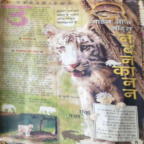 Bal Bhaskar ( 12th July 2002 )