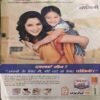 Saras Salil ( Decemebr 1st 2010 ) Saras Salil ( Decemebr 1st 2010 )