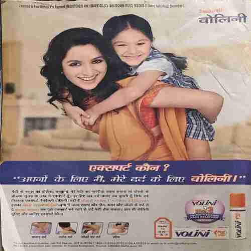 Saras Salil ( Decemebr 1st 2010 ) Saras Salil ( Decemebr 1st 2010 )