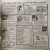 Manorma ( 30 November 1985 ) ( coverless & Damage ) Manorma ( 30 November 1985 ) ( coverless & Damage )