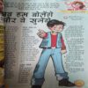 Document_68 Bal Bhaskar ( 2nd August 2008 )