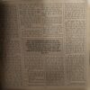 Document_69 Manorma ( 30 November 1985 ) ( coverless & Damage )