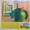 Bal Bhaskar ( April 1st 2010 ) Bal Bhaskar ( April 1st 2010 )