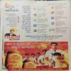 Document_69 Bal Bhaskar ( 14 November 2002 )