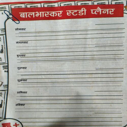 Bal Bhaskar ( 1st March 2011 )