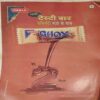 Bal Bhaskar ( 11th July 2003 )