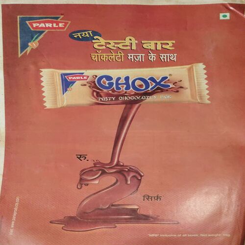 Bal Bhaskar ( 11th July 2003 )