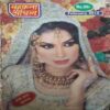 Mahakta Aanchal (February 2015 )damage cover page Mahakta Aanchal (February 2015 )damage cover page