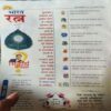 Bal Bhaskar ( 23rd August 2002 )