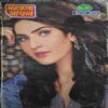 Mahakta Aanchal ( March 2014) Mahakta Aanchal ( March 2014)