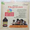 Document_70 Panchjanya ( 08 April 2018 )