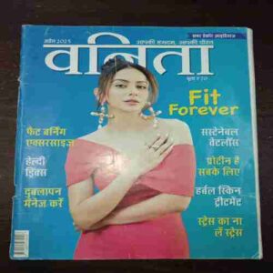 Vanita ( April 2025 )