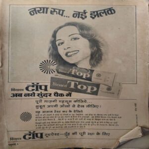 Manorma ( 1st July 1980 ) ( coverless & Damage )