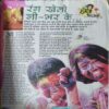 Document_71 Bal Bhaskar ( 1st March 2009 )