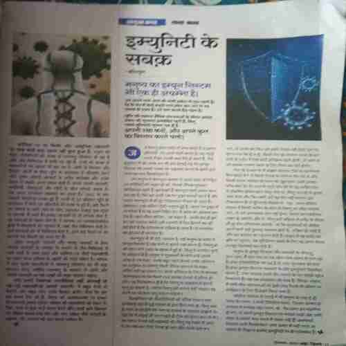 Aha zindagi (December 2020)