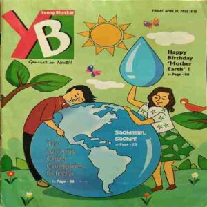 Young Bhaskar ( Friday April 15 , 2022 ) Young Bhaskar ( Friday April 15 , 2022 )