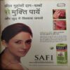 Document_71 Meri Saheli ( August 2012 )