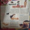 Bal Bhaskar ( 6th April 2001 )