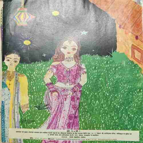 Bal Bhaskar ( November 1st )