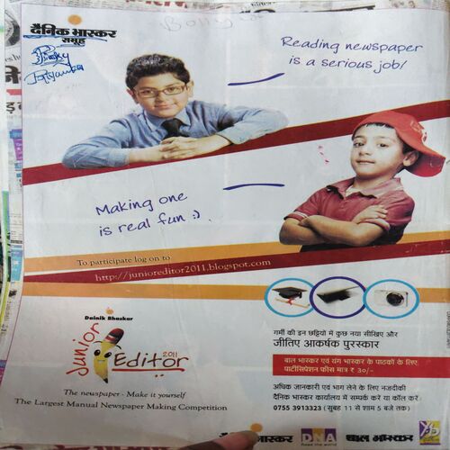 Document_72 Bal Bhaskar ( 3rd April 2011 )