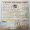 Document_72 Future Samachar ( January 2000 )
