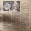 Manorma ( 1st July 1980 ) ( coverless & Damage )