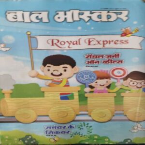 Bal Bhaskar ( 4Th December 2015 )