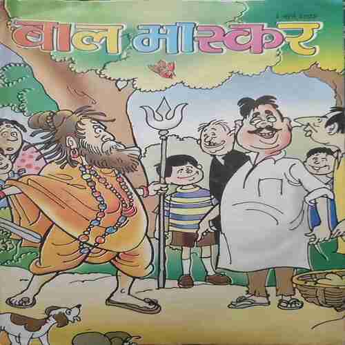 Bal Bhaskar ( 3 March 2003 )