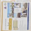Document_73 Panchjanya ( 27 December 2015 )