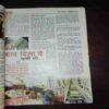 Bal Bhaskar ( September 2003 ) Bal Bhaskar ( September 2003 )