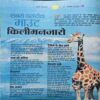 Document_74 Bal Bhaskar ( 8 December 2006)