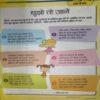 Document_74 Bal Bhaskar ( 4th December 2015 )