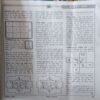 Document_74 Future Samachar ( December 2003 )