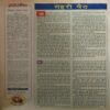 Document_74 Saras Salil ( 1st September 1998 )