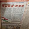 Bal Bhaskar ( 26th February 2001 )