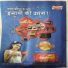 Bal Bhaskar ( 1str September 2006 )