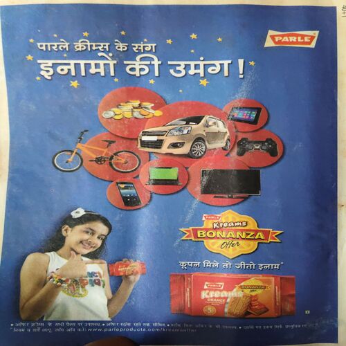 Bal Bhaskar ( 1str September 2006 )