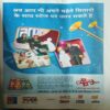 Bal Bhaskar ( 28th October 2005 )