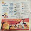 Document_75 Bal Bhaskar ( 14th November 2002 )